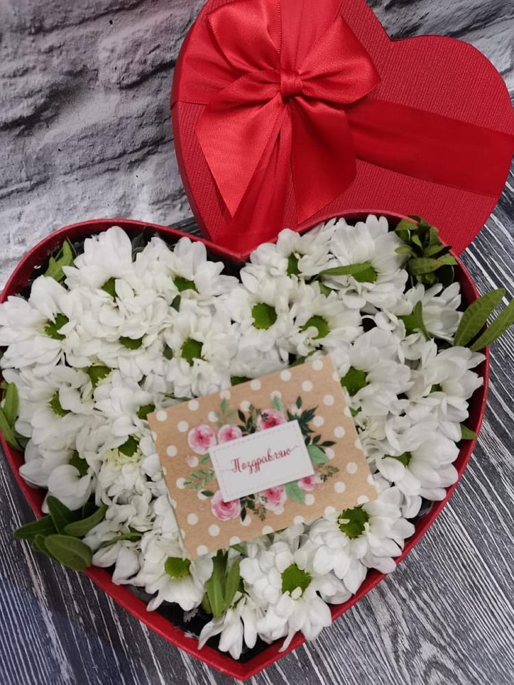 Цветочная композиция из Хризантемы в виде сердца в Савельево